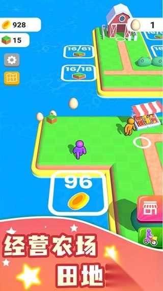 农场之地最新版本-农场之地最新版游戏 v3.20.7安卓版 - 多多软件站图4