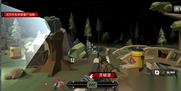 步行僵尸2苹果手机版(4)