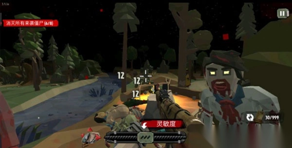 步行僵尸2苹果手机版(3)