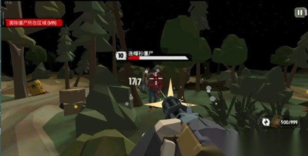 步行僵尸2苹果手机版(2)