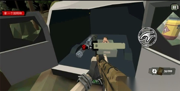 步行僵尸2苹果手机版(1)