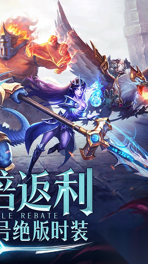 永恒纪元魅族版-永恒纪元魅族渠道服 v3.85.2安卓版 - 多多软件站-图2