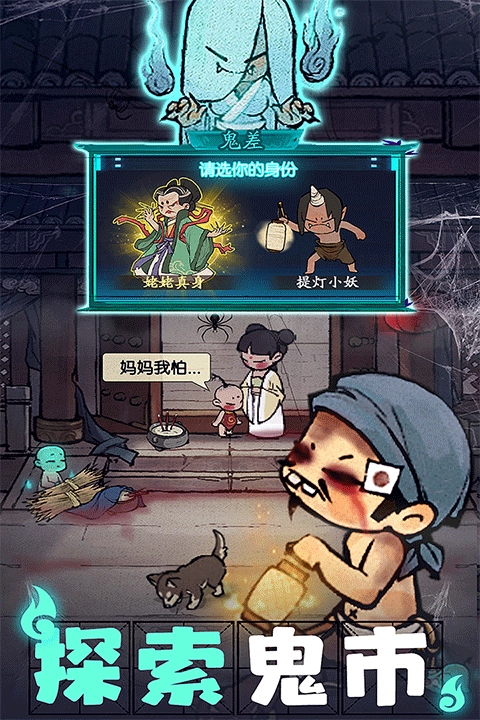 叫我大掌柜红包版图1