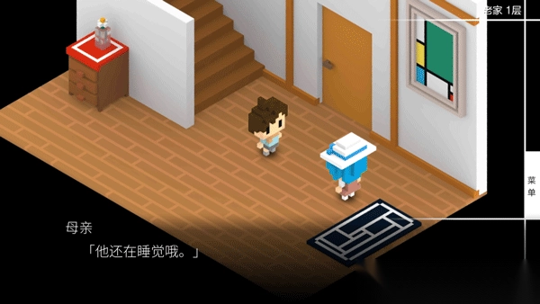 我在7年后等着你中文版图2