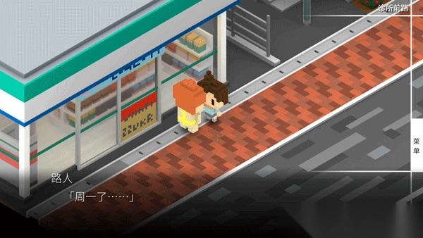 我在7年后等着你中文版图4