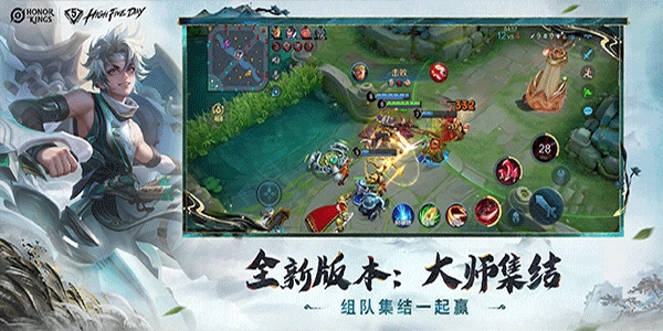 王者荣耀不用实名认证版2