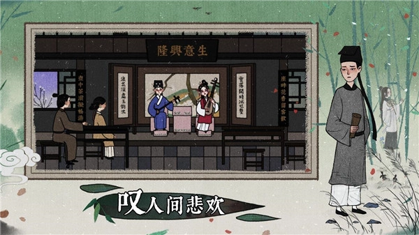 古镜记游戏免费图5