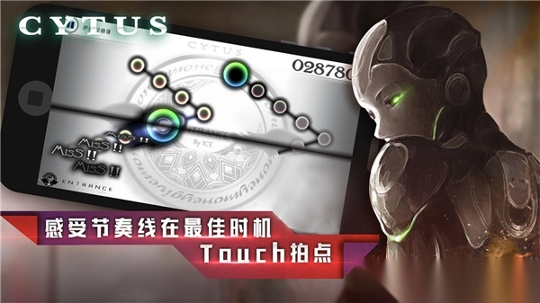 cytus音乐世界官方版图3