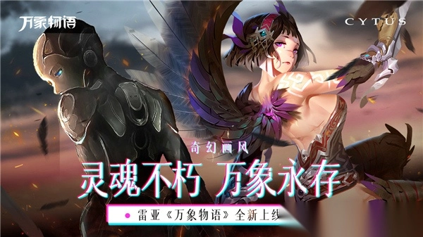 cytus音乐世界官方版图2