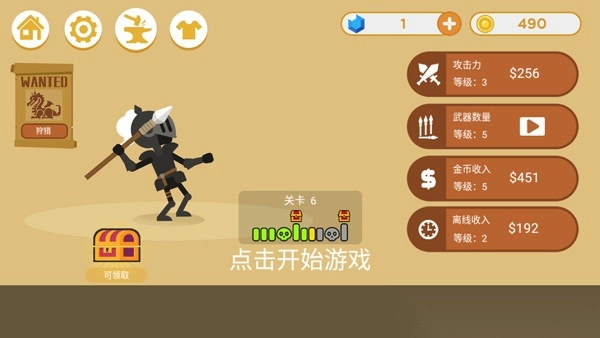 丛林狩猎大师游戏图2