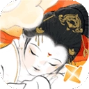 画境长恨歌最新版