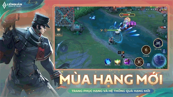 王者荣耀越南服正版图1