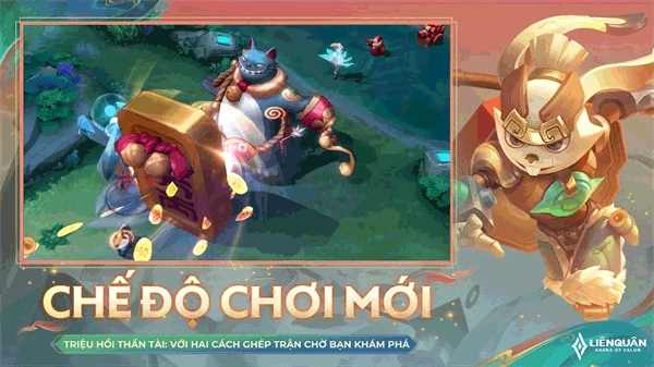 王者荣耀越南服正版图2