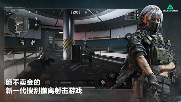 三角洲行动国际服4