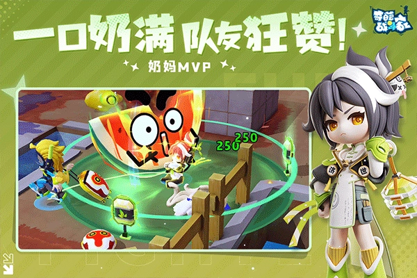 奇葩战斗家正版图3