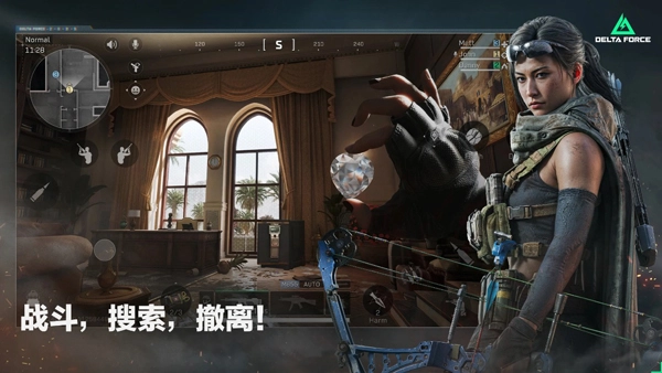 三角洲行动国际服5