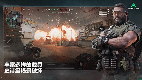 三角洲行动国际服3