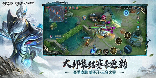 王者荣耀不用实名认证版5