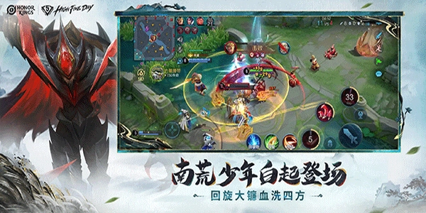 王者荣耀不用实名认证版4