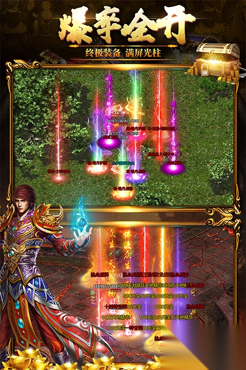 黑暗光年传奇手游