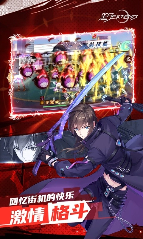 黑月Extend最新版图3