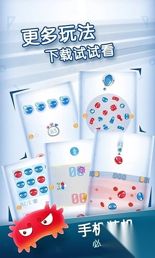 红蓝大作战2双人版(2)