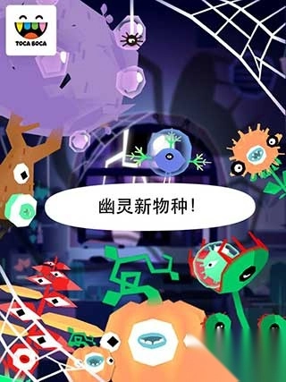 托卡实验室植物安卓版图2