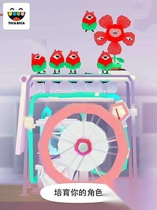 托卡实验室植物安卓版图4