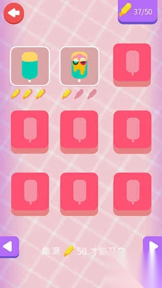 奶油涂色游戏图3