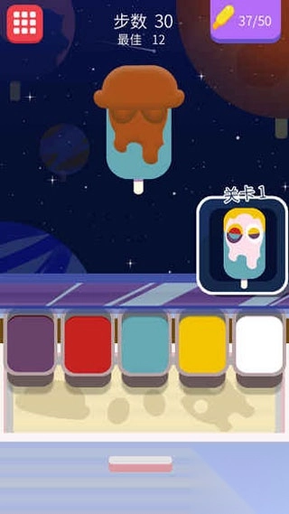 奶油涂色游戏图4