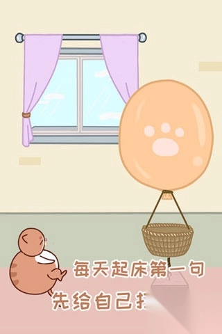 藏猫猫大作战游戏-图4