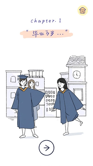 summer爱的故事最新版(4)