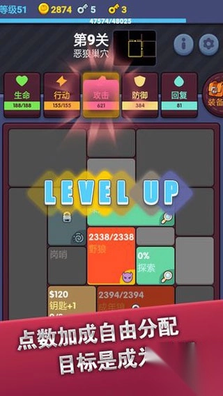 极简地下城手机版