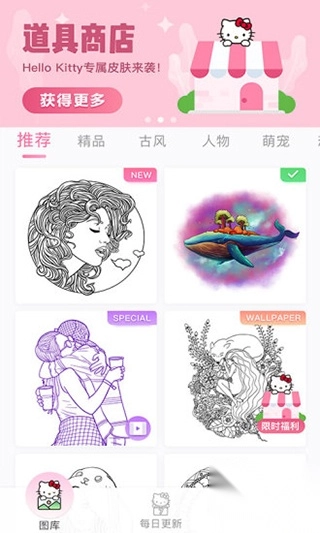 数字填色游戏图2