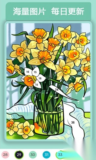 数字填色游戏图5