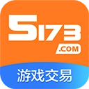 5173游戏交易平台