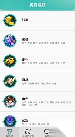 奇宝斋交易平台app