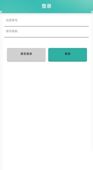 奇宝斋交易平台app