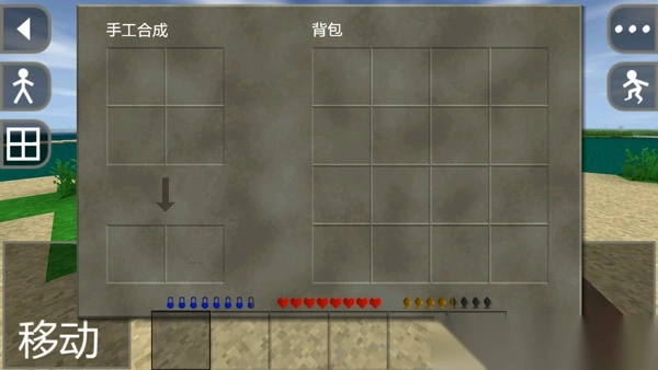 生存战争单机中文版图4