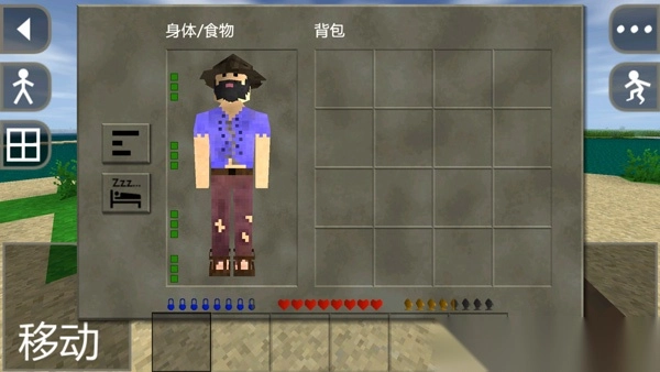 生存战争单机中文版图3