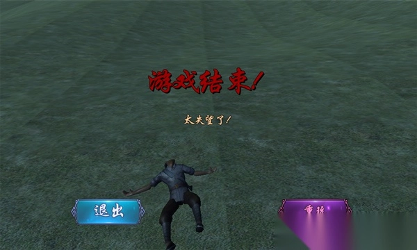 狙击手血战鬼子手机版截图4