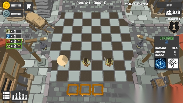 英雄自走棋中文版图3