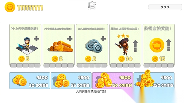 英雄自走棋中文版图1