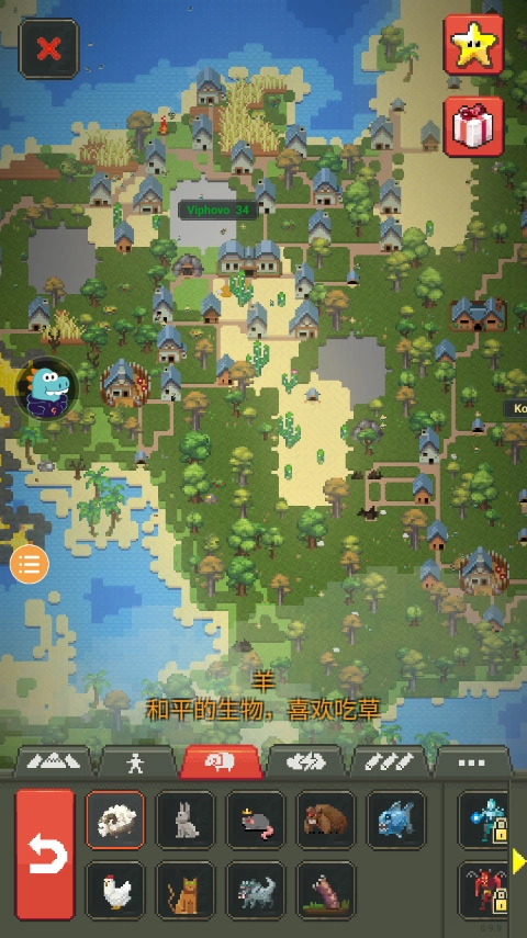 世界盒子最新版图1