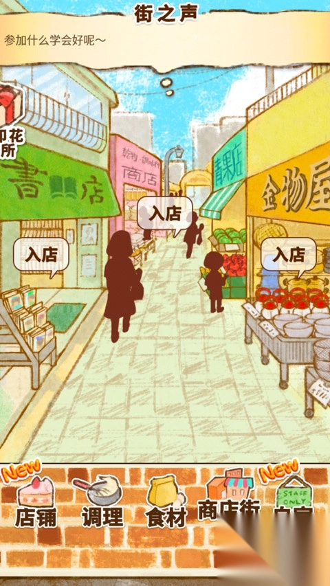 洋果子店rose官方正版图4