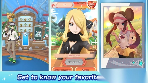 宝可梦大师ex官方正版截图1