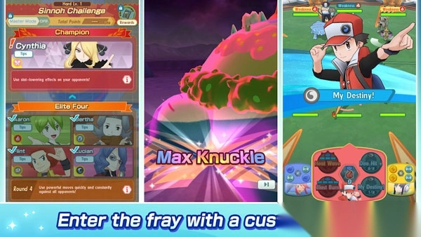 宝可梦大师ex官方正版截图2