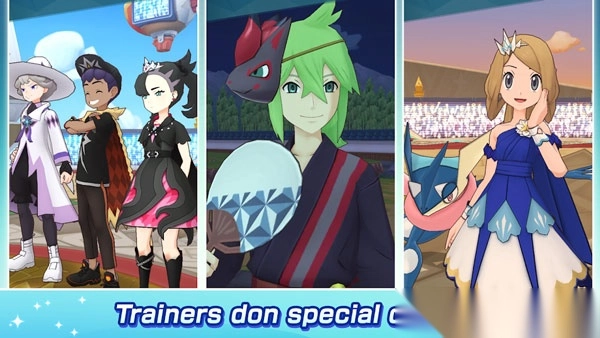 宝可梦大师ex官方正版截图4