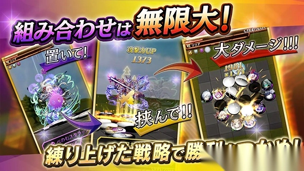 逆转奥赛罗尼亚日服