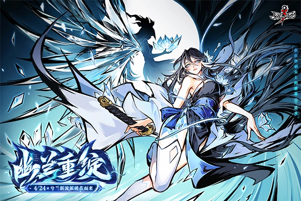 忍者必须死3正版图2